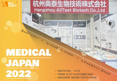 Najnowsze wiadomości o Wystawa AllTest Medical Japan 2022 zakończona sukcesem