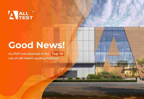 Latest company news about ALLTEST został wybrany w Top 10 Listy Lidera Zdrowia Życia!