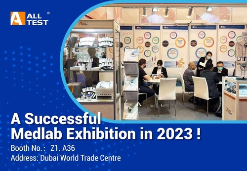 Latest company news about Udana wystawa Medlab w 2023！
