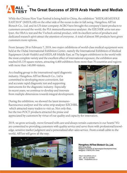 Latest company news about Wielki sukces arabskiego zdrowia i Medlab 2019