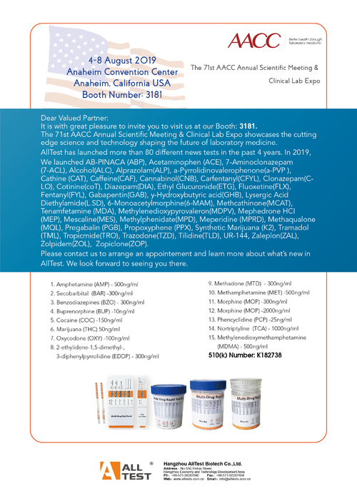 Latest company news about Zaproszenie na AACC