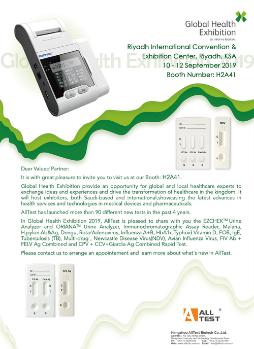 Latest company news about Zaproszenie na Global Health Exhibition