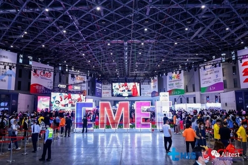 Najnowsze wiadomości o Pomyślnie zakończono AllTest 2021 Shanghai CMEF
