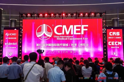Latest company news about CMEF Wiosna 2021l 85. | Międzynarodowe Targi Sprzętu Medycznego w Chinach